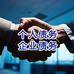 常宁追债公司