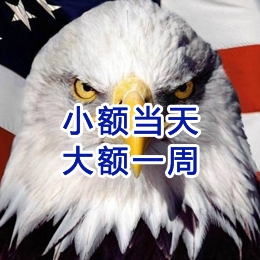 常宁要账公司